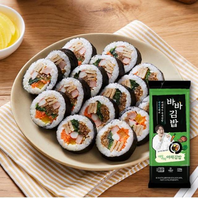 [냉동김밥] 올곧 바바김밥 #야채김밥, #야채김밥