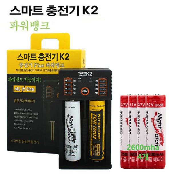 WB무배 나이트워치 18650 충전기 K2 리튬이온배터리 2600mX4 // 리튬이온 충전지 리튬이온충전지, 1개, 기본값, 기본값