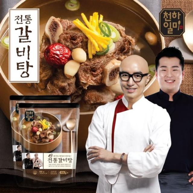 천하일미 홍석천 이원일의 전통 갈비탕 800g*10팩