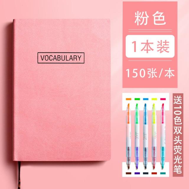 영어노트 단어장 등 4급 6급 연구 심플 자 대학생 플랜 단어를 외우다 기억 어휘를 축적하다 본고 비주얼 4790799767, 핑크 (증정 형광펜 )