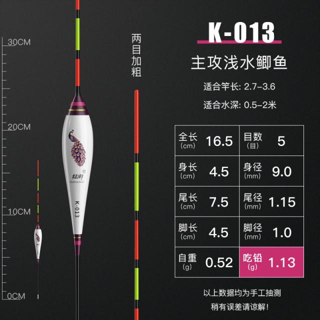 바닐라윈드 광 공작새 깃털 얕은 물수제비뜨기 풀 굴 부표 낚시 전용 화이트 스틱 표류함 개울물뜨기 초단미 눈에 띄다, 홑벌, K013 주공격 800미터 붕어 납을