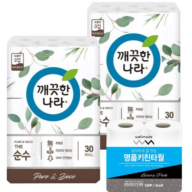 깨끗한나라 더 순수 화장지 천연펄프 27m 3겹 30롤 (Pure & deco 퓨어 데코) 2팩 (총60롤) + 웰메이드 명품키친타올 250매 증정 롤화장지, 1세트