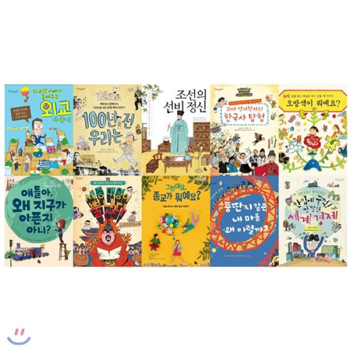  전집 토토 생각날개 24~33권 세트 전10권 +사은품 증정 랜덤 : 한입에 꿀꺽! 짭짤한 세계 경제/외교관 아빠가 들려주는 외교 이야기/조선의 선비 정... 토토북 전집 