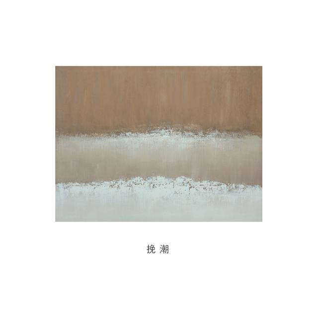 거실유화 EPAINTING 오리지널제작 페인팅 거실인테리어 유화그림 대폭 심플 현대 현관 벽 추상화 같다 1808820356, 캔버스 그림 (원목 안테두리 공예 ), 만류함 트렌드, 80*107cm