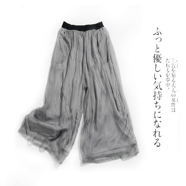 대박쇼핑고고몰 하이웨이스트 스타일리시 샤랄라 뽕나무 명주실 실크 블랙 여성 여름 밴딩 루즈핏 8부 치마바지