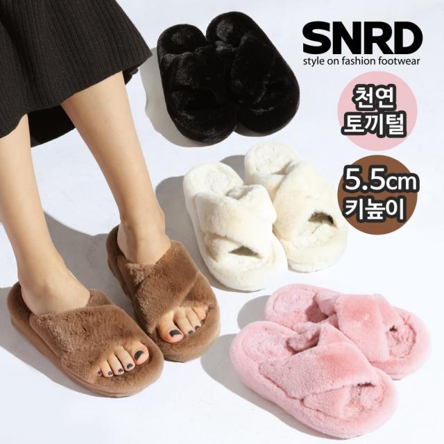 SNRD 따뜻한슬리퍼 겨울슬리퍼 실내실외슬리퍼 포밍털슬리퍼