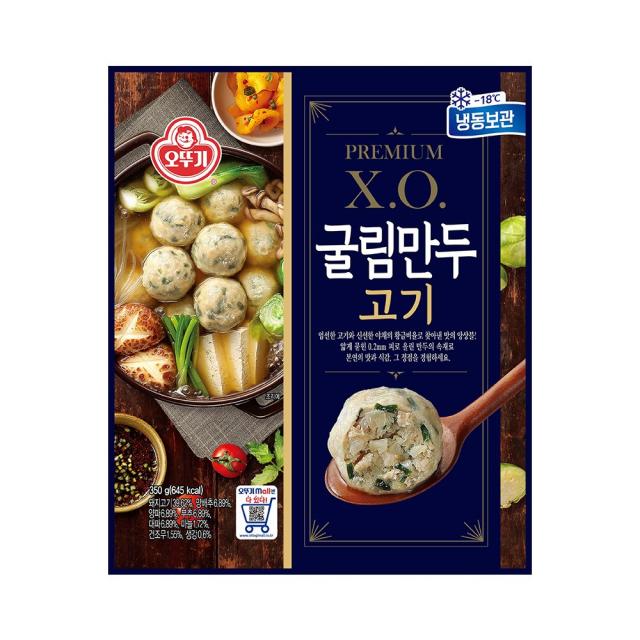 오뚜기 XO 굴림만두 고기 350g 2봉, 옵션없음, 옵션없음