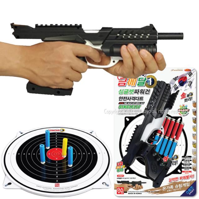 어린이 장난감 공기총 에어소프트건 스펀지 총장난감, 상.세.참.조