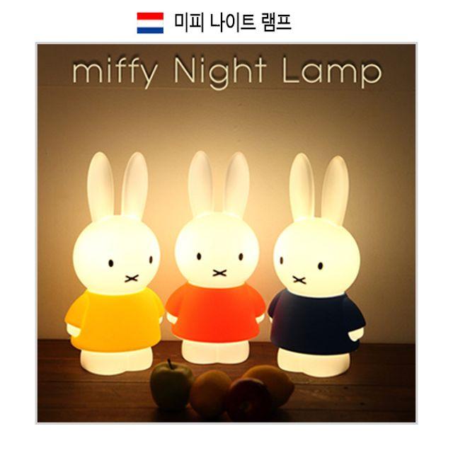 HB무배 미피 ( miffy) 나이트 램프 무드등 수유등 // 캐릭터무드등 크리스마스할인, 1개, 기본값, 기본값