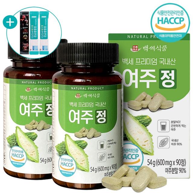 여주정 국내산 여주 분말 가루 정 식약처 인증 HACCP 영양제 90정 + 사은품 증정, 2개