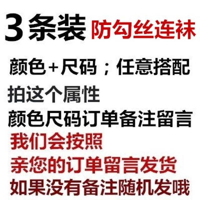 [라이팡팡] 어린이 초박형 스타킹 여름 소녀 얇은 살색 피부색 팬티 스타킹 아기 흰색 투명