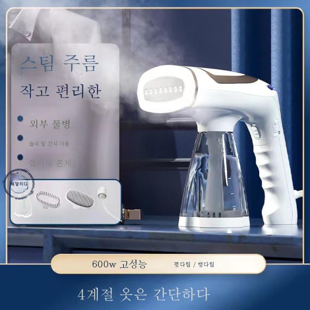 DFMEI.휴대용 소형 다리미.Portable small iron--핸드데퍼 스팀브러쉬 전기다리미 휴대용데퍼 홈출장 여행용 다림기 미니다리미싸우다, DFMEI.유럽 표준