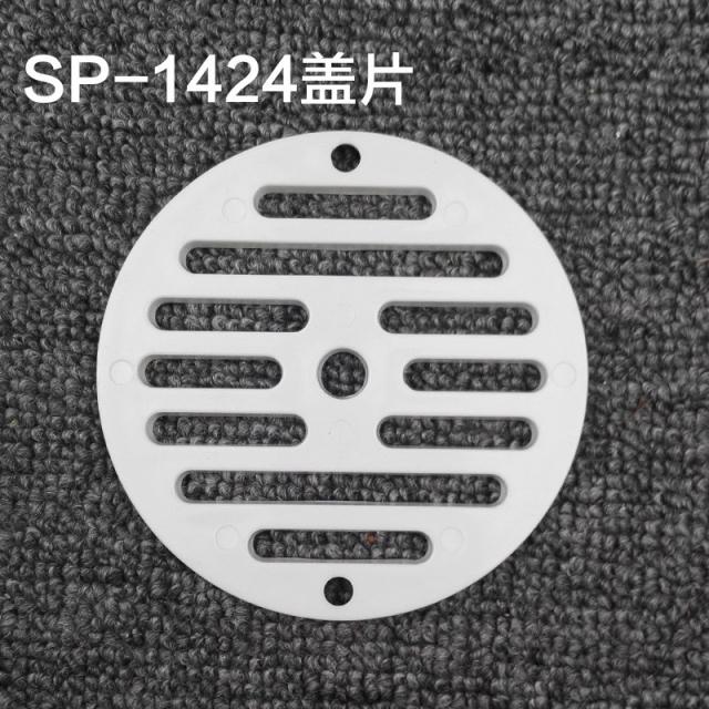배수기 수영장 플 천 수구 조절가능 직삽입식 못 내막 드나들다 설비 부품 넘치다 4191005143, 오랜 친구 1424 -직경 뚜껑 편