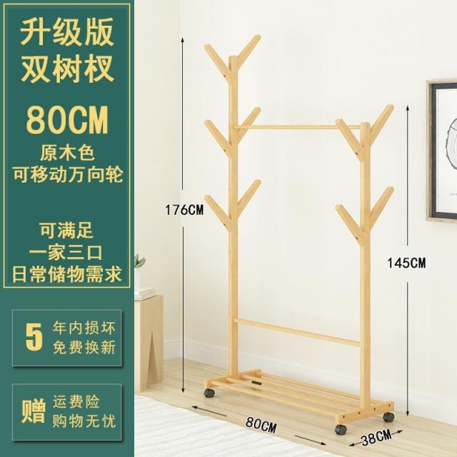 미니행거 옷걸이 나무 스탠드식 인테리어 심플 싱글스틱형 미니 거실 간단히 사용 방 자의 모자걸이대, T19-원목색 80CM쌍나무 곁가지