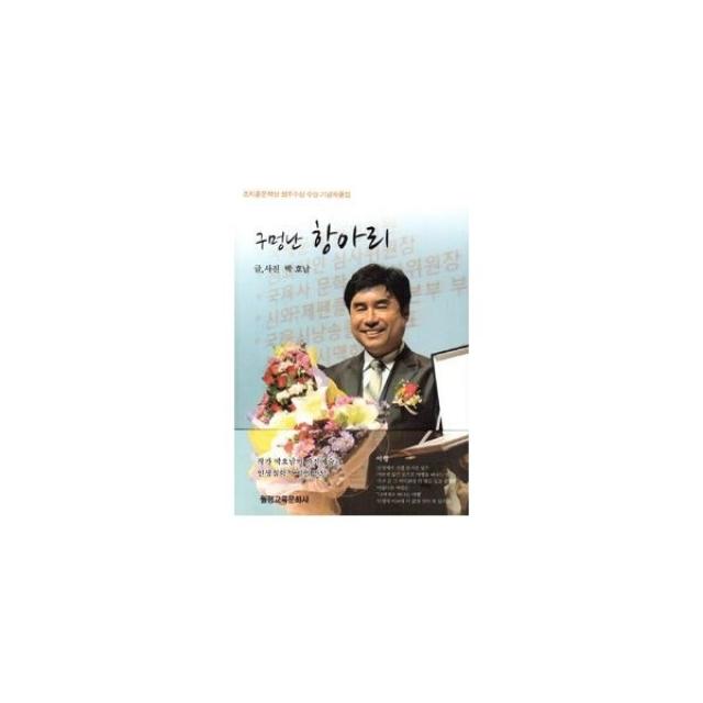 밀크북_2 구멍난 항아리, One color | One Size@1