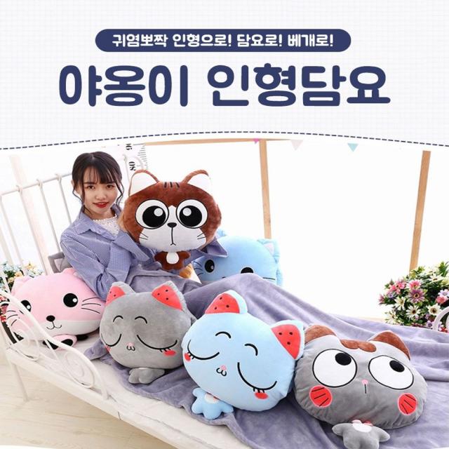 HKC23419 핑크돼지 야옹이인형 담요 인형담요 무릎담요 쿠션, 본 상품 선택1