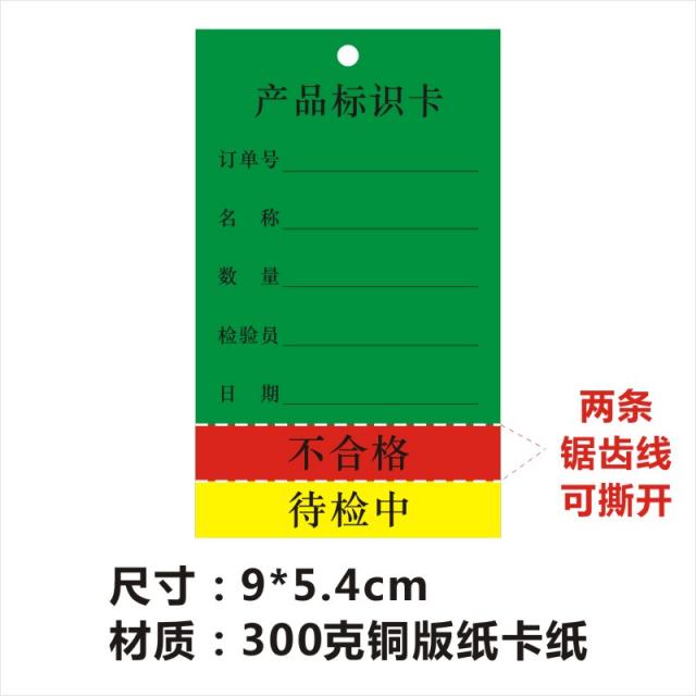 걸이명패 시속 제조업자 택 합격증 재료 표지 카드 라벨 불량 성심껏 대하다 처리 여성의류 추모 테일러드 4770290006