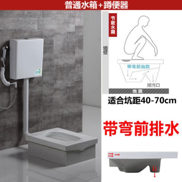 구목왕 벽 배출 고치다 테이블 탑 쌓지 않도록 대 웅덩이에 웅크리고 면함 구덩이를 파다 좌우 옆 배수 쪼그리고, 일반핏 물탱크 풀 _굽히다 앞 물이