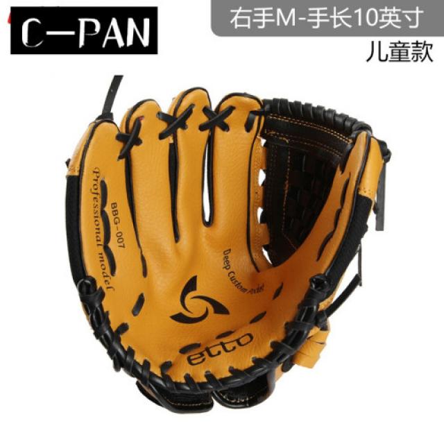 C중기 PAN에 야구선수 세트인 소년아기 성인타자 타수 세트 왼편 우수 1루수가 (7), 상세설명참조