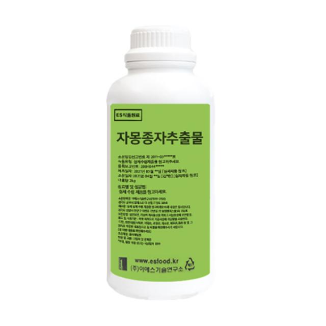 자몽종자추출물 Grapefruit Seed Extract 천연보존제 [0125], 50g