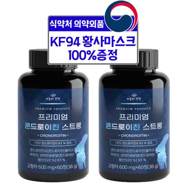 미국산 프리미엄 콘드로이친 600mg x 60정 상어연골 보스웰리아 어골칼슘 초록입홍합 배합 관절엔 관절건강 무릎 뼈 건강 부모님 필수 영양제 선물추천, 2개(4개월)