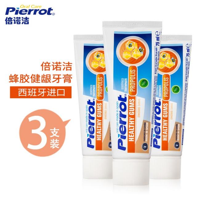 잇몸케어치약 스페인 오리지널 수입 PIERROT 더할 나위 없이 약속하다 프로폴리스 건경 75ML 3개 4888814458, 1