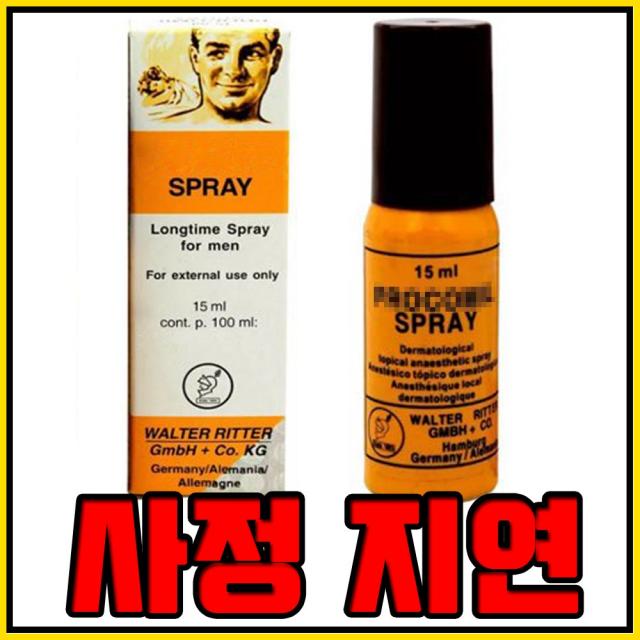 미니컴퍼니 기사표 정품 남성용 휴대용 스프레이 15ml, 1개