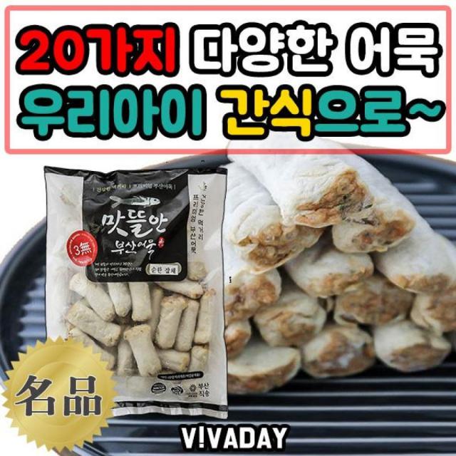 맛뜰안어묵 잡채말이900g - 연육함유량 UP 911, 1