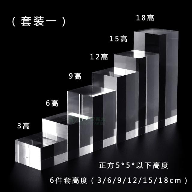 악세서리 진열 홀더 투명 아크릴 네모난 크리스털 받침대 화장품 액세서리 주얼리 소품 진열 진열대, 08 6세트（3cm도착하다18cm높음）