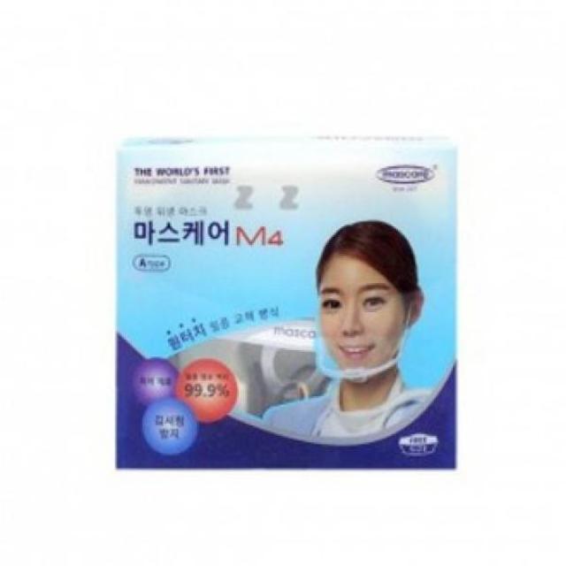 VOO670470위생 마스크 식당 주방 가림막 기침 재채기 입가리개