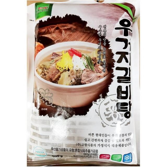 고향 우거지갈비탕 600g X 2개, 1