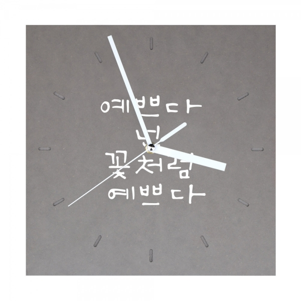 캘리그라피 힐링 친환경 나무 사각 벽시계/주문제작, CLHE_사각중_진회:09.지금이곳에서