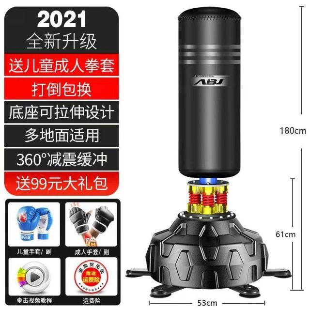 펀치샌드백 모래주머니 스탠드형 발차기 전용 발산 박이라고 말했다 어른 킥복싱 주먹질 라지 비키다 태권도 2862421103 블랙 1. 8메터 드리프트 스프링 신
