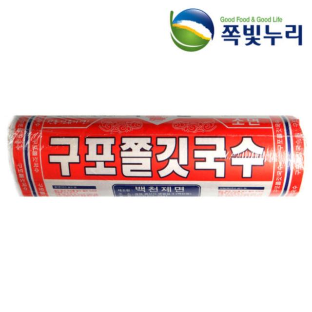 구포국수 멸치 비빔 치자 콩 식단면 쟁반국수 중면 소면 1.4kg