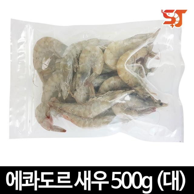 세종푸드시스템 에콰도르 새우 500g(대) 15-20미 냉동대하 간장새우용, 1팩, 500g