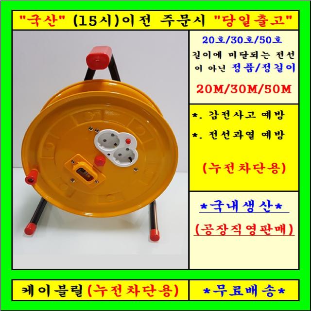 신 성 * 국산 