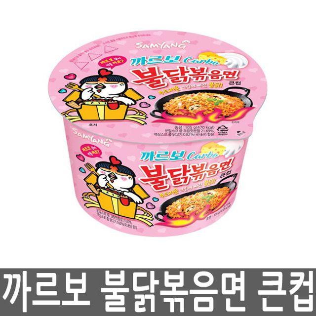 FOOD삼양 까르보불닭볶음면 큰컵 16개 1박스 컵라면삼양라면 매운까르보나라 까르보나라볶음면FW3E0AC5, 1