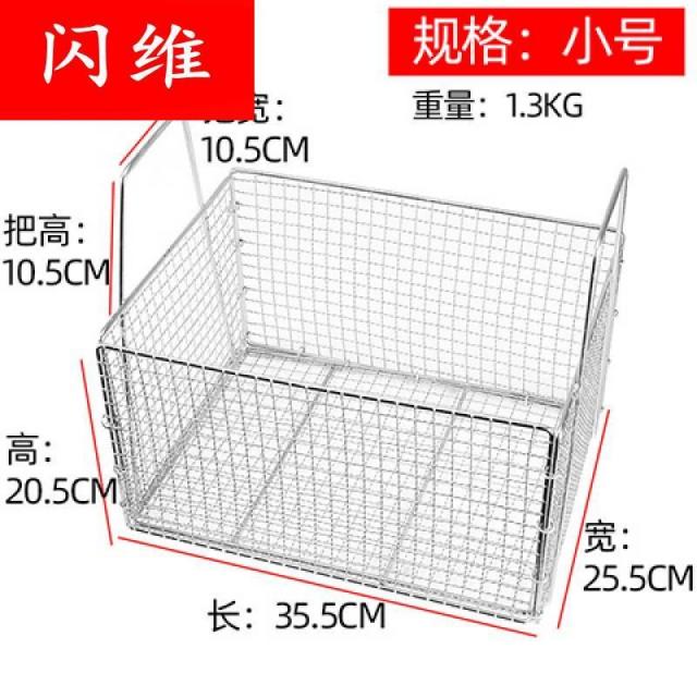 스텐바구니 튀김틀 오일 콘트롤 유조 상용 그물 씻다 시장 물빠짐 여과 튀기다 소쿠리 거품망 기름에 2448130335, 비고, 미니 사이즈