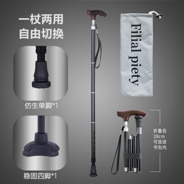 노인 목발 지팡이 신축 접이식 휴대용 경량 노인 네발 지팡이 캐비닛 젊은 미끄럼 지팡이, 접힌 모델, 밝은 검정색 + 4 피트개