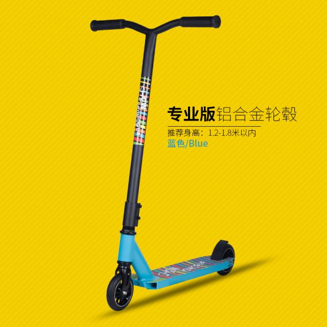 스쿠터 스턴트스쿠터 성인용 양발 묘기킥보드 6종, D60(전문가용-블루)