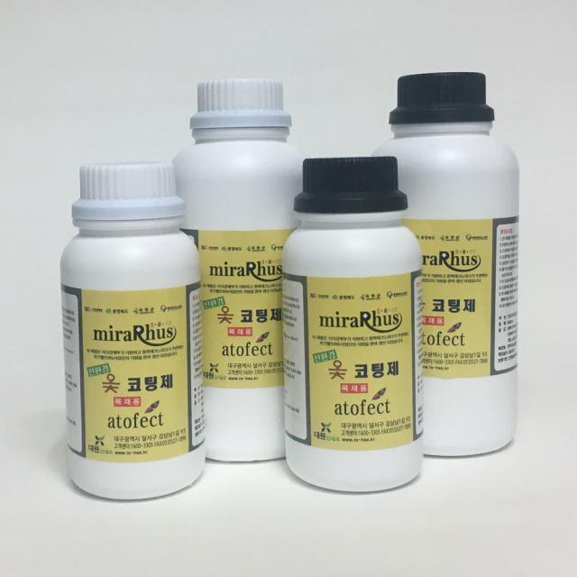 아토펙트 옻코팅제 페인트 진갈색 500ml