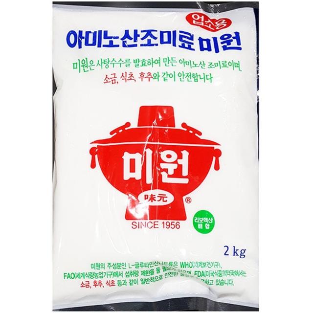 W3CB0AU 2kg MSG X0개 미원 쇼핑몰 식당용 식자재 식자제 아미노산 업소용 업체 전문 조미료, P 1