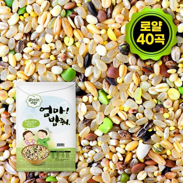 40곡 혼합잡곡 10kg 슈퍼푸드 잡곡 밥 쌀 엄마밥줘, 단품