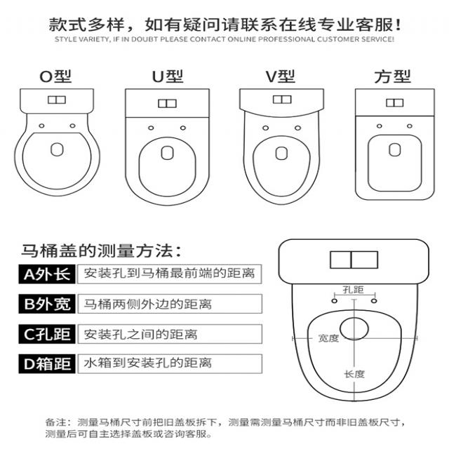 변기커버 일본 두꺼운 알데히드 뚜껑즉 가정용 변기 통용 좌변덮개 U스타일 V타입천천히내려오는 좌변기 뚜껑 부속품, T16-필요 변환 뚜껑 소요량 변기 이 소수의 치수, 기본
