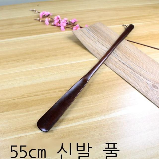 구두 뽑기 실목 구두 주걱 더하기 길이 70cm 나무 구두 뽑기 쉽지 않다 허리 굽히다 신기 구두 뽑기 긴 손잡이 구두 뽑기 단조 천금 70cm 대나무 마디, 55cm 베이직한 하나.