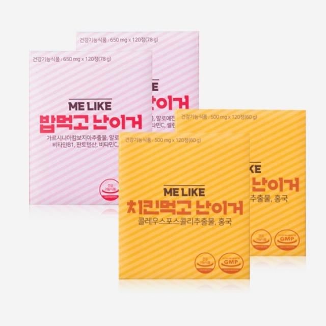 [난이거] 밥먹고 난이거 2개 + 치킨먹고 난이거 2개, 단품