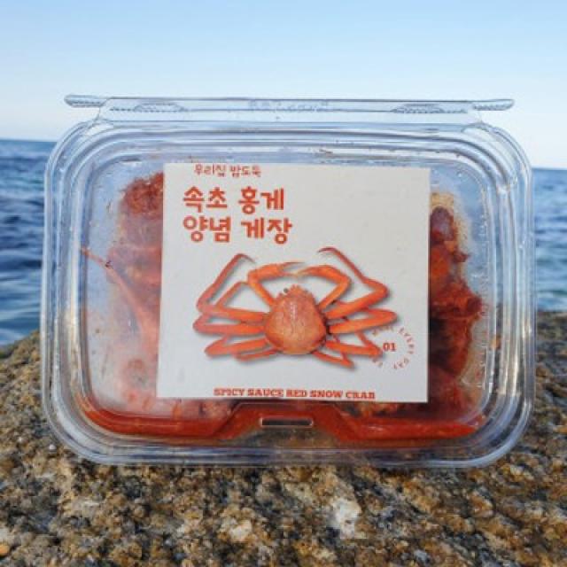 6시내고향 속초 러브마린 홍게 양념 홍게장 500g 게장 양념게장 절단게 산지수매 밥반찬 술안주 밥순삭 양념게장 밥도둑 양념게장 소스 양념게장 냉장 순살 양념게장