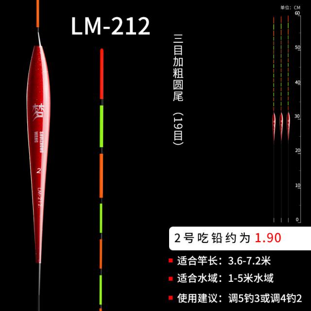 붕어찌 꿈 양어장 들낚시 풍랑 항 불량배 눈에 띄다 굵게 하이 예민 잉어 나노 부표 풀세트 1781564275, 1번, 꿈 양어장 LM-212