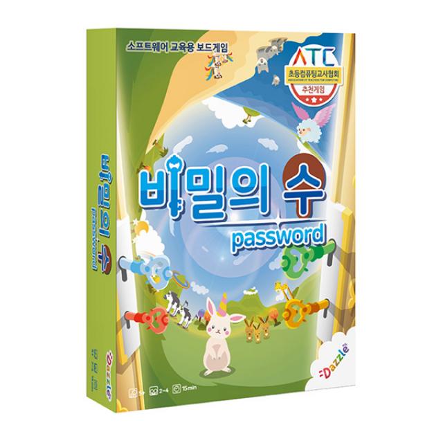  다즐에듀 Password 비밀의 수 단일상품
