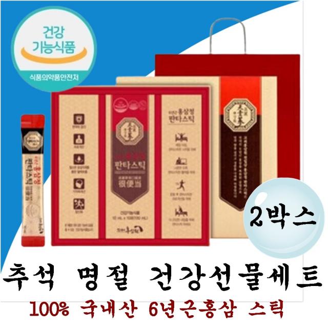 추석선물세트 명절 설 부모님 선물 홍삼정 기력없을때 자도자도피곤 밥맛 입맛 없을때 밥맛좋게하는 활기찬 에너지 면역력 향상 기억력감퇴 예방 뇌건강 항산화 혈행개선 홍삼농축액